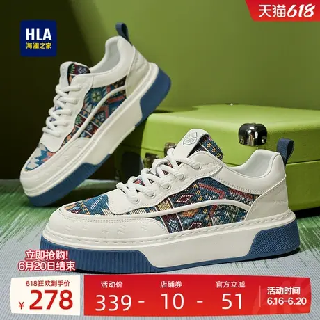 HLA/海澜之家男鞋新款夏季潮流运动板鞋时尚百搭休闲鞋透气增高鞋商品大图