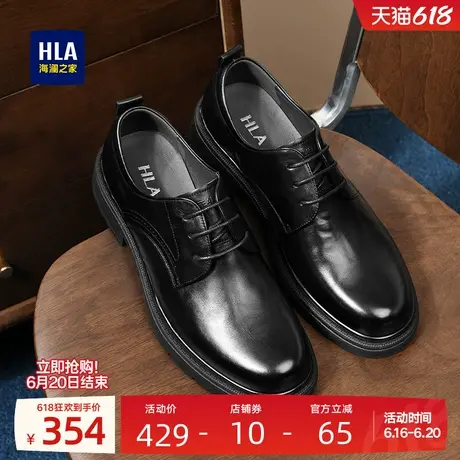 HLA/海澜之家男鞋新款夏季经典真皮百搭德比鞋正装商务皮鞋结婚男商品大图