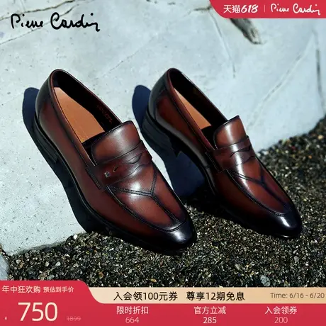 Pierre Cardin/皮尔卡丹男鞋商场同款质感擦色乐福鞋商务正装商品大图