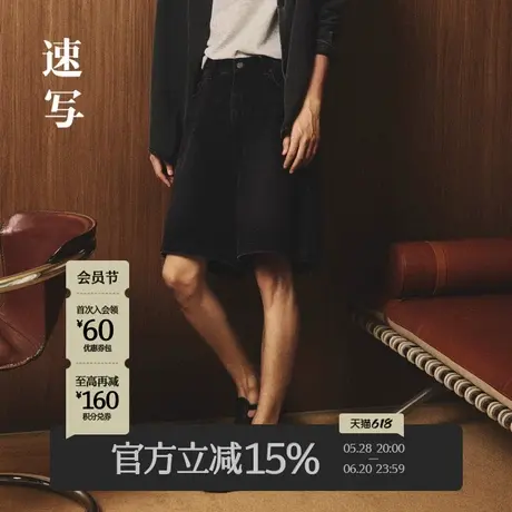 速写男装春季新款牛仔裤短裤直筒休闲潮流复古时尚纯色简约裤子商品大图