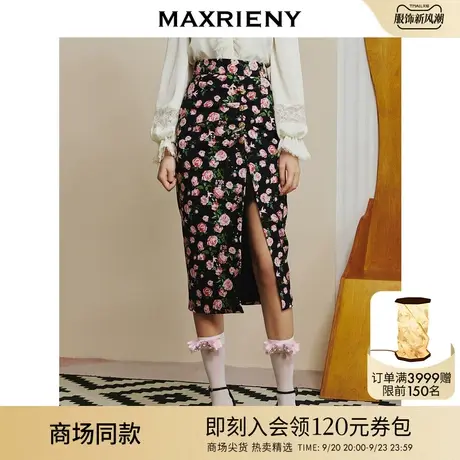 【商场同款】MAXRIENY玫瑰印花高腰开叉包臀半裙复古优雅裙子女图片