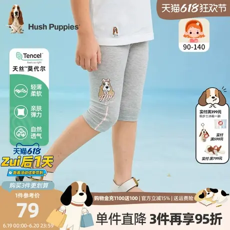 暇步士童装女宝宝轻薄七分裤莫代尔夏季新款舒适打底裤短裤图片