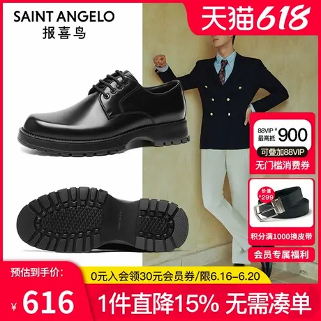报喜鸟春秋新款男士增高商务休闲皮鞋蜡感小牛皮高档绅士皮鞋商品大图