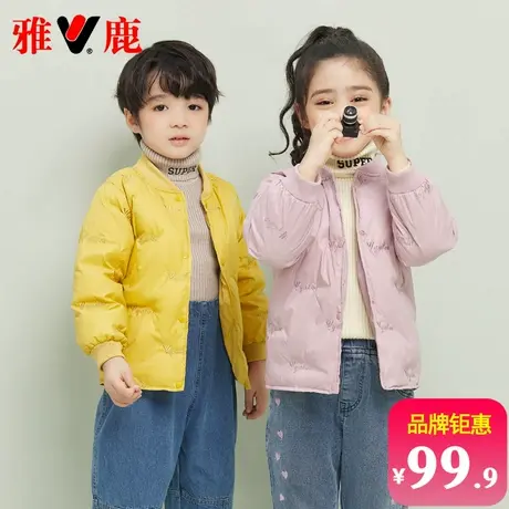 雅鹿儿童轻薄羽绒服内胆短款男童女童中大童宝宝校服小童学生冬装商品大图