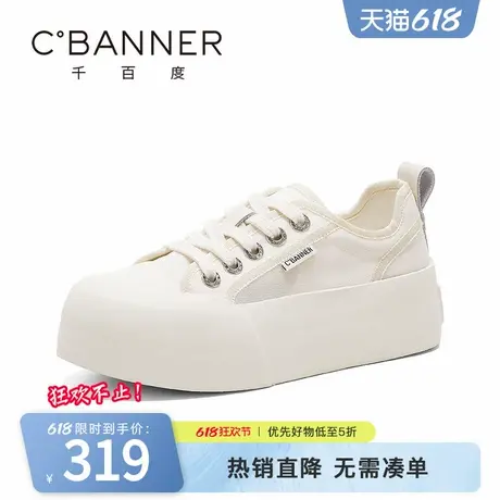千百度休闲鞋女2025春季新款日系甜酷冰丝网纱透气小白鞋厚底板鞋商品大图