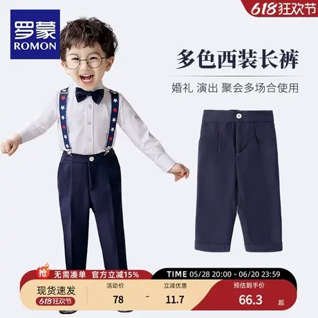 罗蒙男童英伦风西裤儿童背带套装宝宝洋气西装花童小礼服裤子春夏商品大图