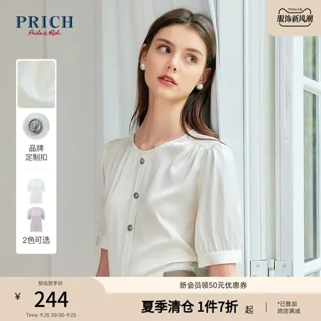 PRICH2023夏新款洋气气质简约肩部抽褶优雅气质通勤衬衫上衣女商品大图