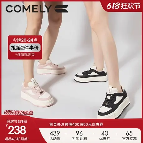 康莉板鞋女厚底2023年春秋新款复黑白拼色休闲运动鞋商品大图