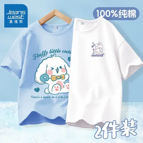 真维斯女童T恤短袖2025新款轻薄透气半袖夏薄款中大童纯棉打底衫图片