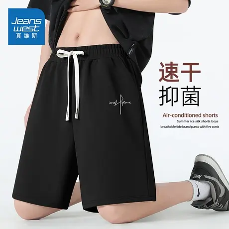 HG真维斯男士速干短裤夏抗菌防晒五分运动裤男薄款凉爽潮牌沙滩裤商品大图