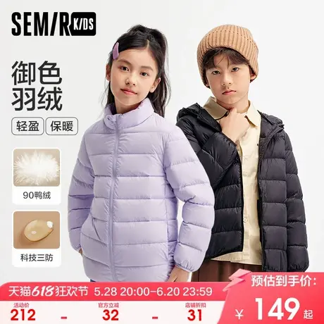 森马儿童羽绒服百搭连帽轻薄外套冬季男女宝上衣商品大图