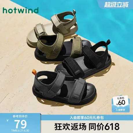 热风男鞋2025夏季新款男士时尚凉鞋时尚舒适畅玩外穿沙滩凉鞋子商品大图