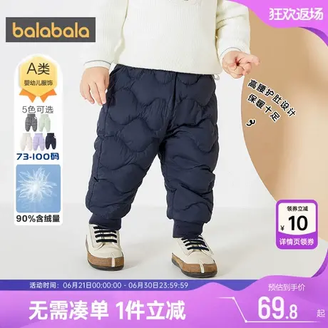 巴拉巴拉男童女童羽绒裤婴儿宝宝裤子冬季新款小童外穿儿童保暖厚商品大图