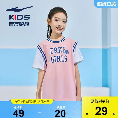 鸿星尔克童装女童速干衣短袖t恤夏季新款大童假两件运动透气上衣商品大图