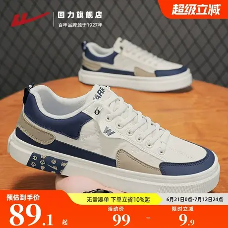 回力男鞋夏季板鞋休闲平底中学生一脚蹬2025新款小众设计感小白鞋商品大图