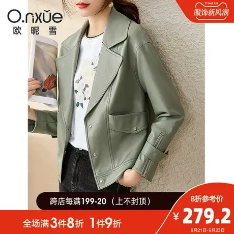 欧昵雪2023秋装新款飒爽翻驳领PU皮衣短外套女落肩长袖直筒设计感图片