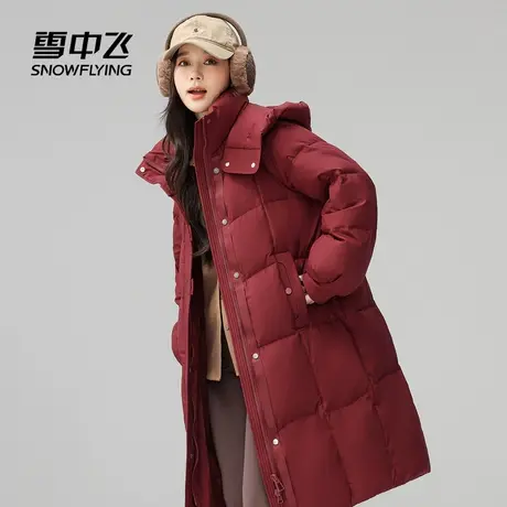 【热颂新年红】雪中飞女士长款羽绒服图片