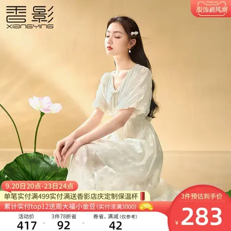 香影旗袍改良年轻款少女2023夏装新款v领泡泡袖国风新中式连衣裙商品大图