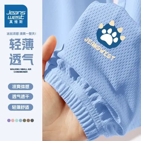 真维斯童装男童防蚊裤夏季2025新款儿童裤子薄运动裤男孩冰丝长裤商品大图