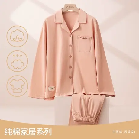 顶瓜瓜家居服女春秋款纯棉口袋睡衣简约宽松长袖开襟套装女顶呱呱商品大图