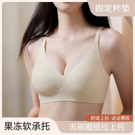 浪莎软支撑提花蕾丝女士内衣聚拢上托无钢圈美背无痕侧收文胸商品大图