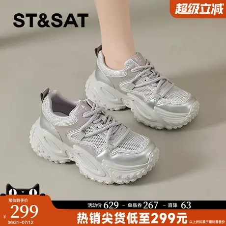 星期六小个子增高老爹鞋女款2025新款夏季厚底显脚小透气运动鞋子商品大图
