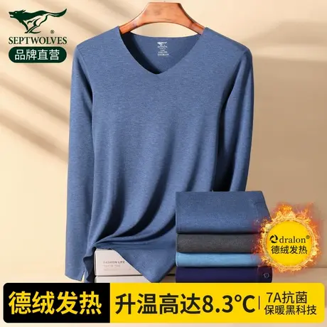 七匹狼德绒发热保暖内衣套装男士无痕打底衫冬季37度恒温秋衣秋裤商品大图