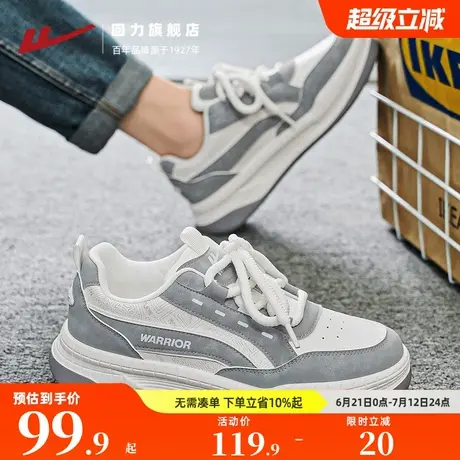 回力男鞋板鞋2025新款夏季皮面韩版潮流厚底高级感学生休闲运动鞋商品大图