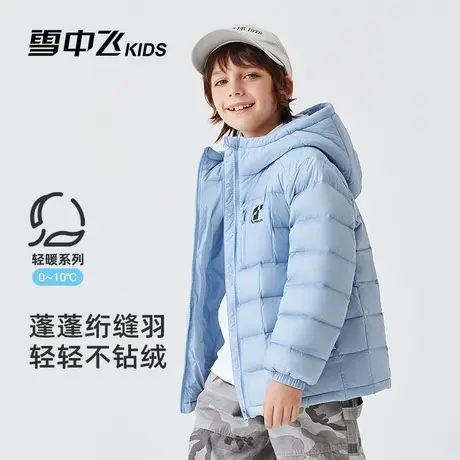 雪中飞kids儿童轻薄羽绒服新款保暖洋气百搭印花男女童秋冬季外套图片