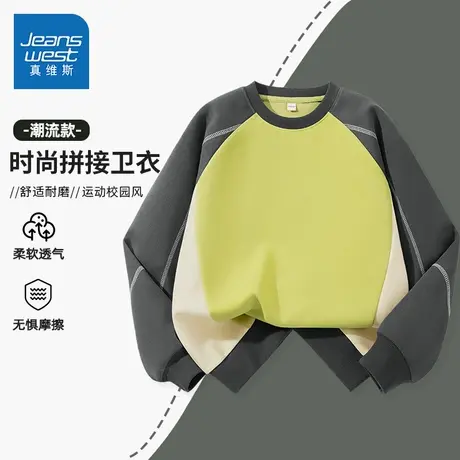 真维斯童装儿童卫衣2025新款男孩夏季薄款运动衣男童春秋款打底衫图片