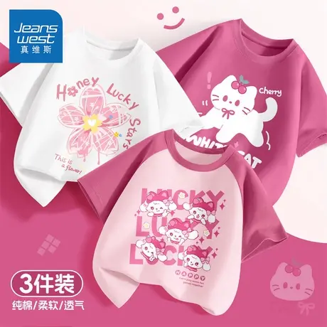 真维斯club女童短袖t恤2025新款儿童夏季纯棉上衣大童超好看夏装图片