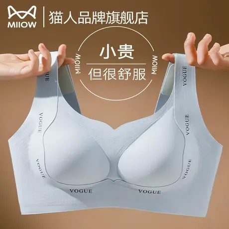 猫人内衣女大胸显小收副乳防下垂无痕提拉上托聚拢无钢圈大码文胸商品大图