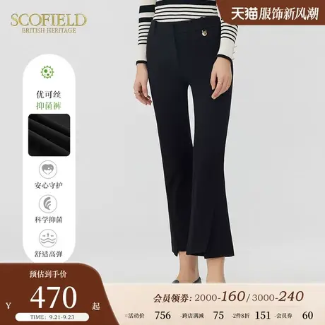 【优可丝环保】Scofield女装黑色西装裤高腰显瘦休闲长裤秋季新品图片
