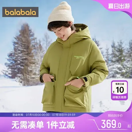 巴拉巴拉男童羽绒服中大童宝宝加厚中长款外套冬季新款童装儿童潮图片