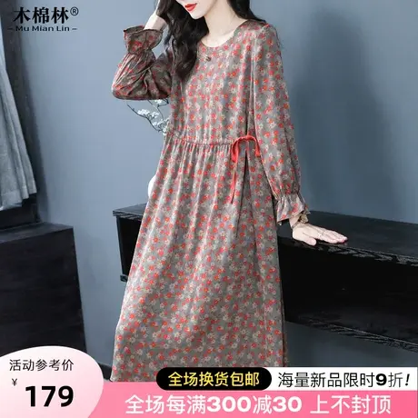 胖mm时尚减龄特大码女装连衣裙女2023新款遮肚显瘦碎花过膝长裙秋图片