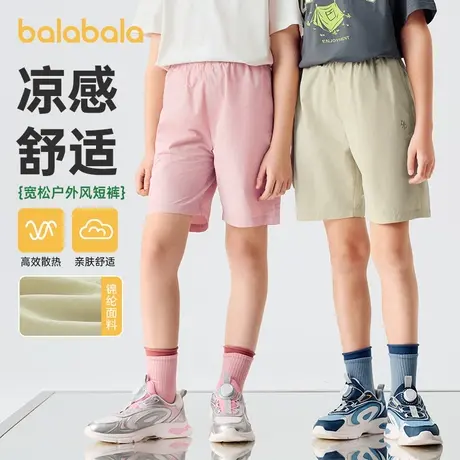 巴拉巴拉童装儿童短裤男童2025夏季薄款女童裤子直筒休闲中裤潮流商品大图