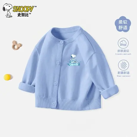 史努比婴儿外套春秋男童毛衣宝宝针织开衫儿童秋装衣服毛线衣洋气图片