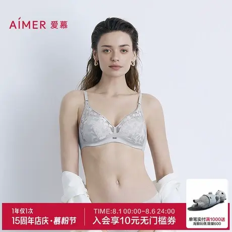 爱慕星河恋语内衣女无钢圈三角薄模杯性感蕾丝文胸AM17B591商品大图