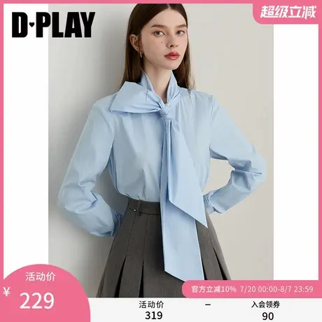 DPLAY【时髦精英系列】2025秋季新款蓝色衬衫女休闲通勤长袖上衣商品大图