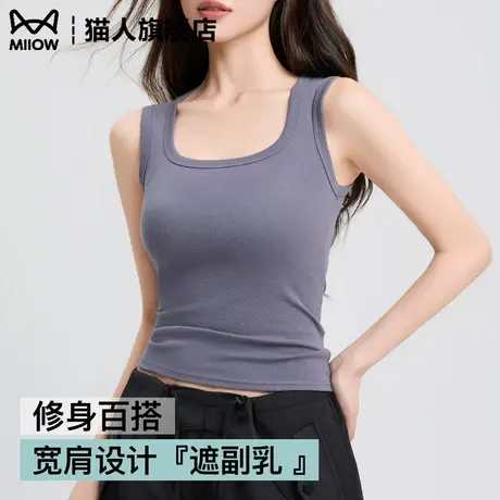 灰色u领吊带背心女内搭工字显瘦遮副乳2025新款外穿纯棉打底上衣商品大图
