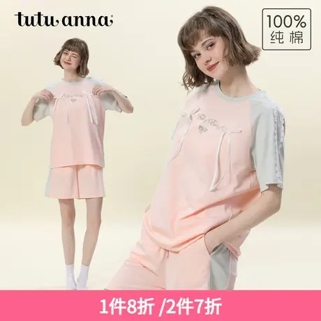 tutuanna夏季全睡衣女 蝴蝶字母印花蕾丝透气短袖短裤家居服套装商品大图