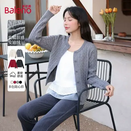 班尼路麻花毛衣针织衫女外搭短款外套2025秋新款高级感配裙子上衣商品大图