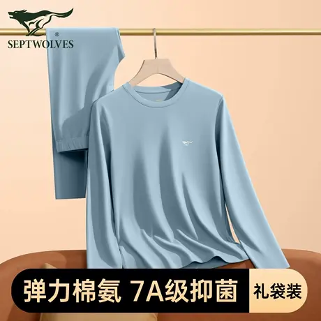 七匹狼男士保暖内衣薄款秋衣秋裤套装男纯棉抗菌青少年大童棉毛衫商品大图
