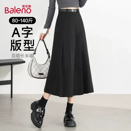 班尼路百褶长半裙2025秋季新款半身裙女a字高腰显瘦垂感百搭长裙Q商品大图