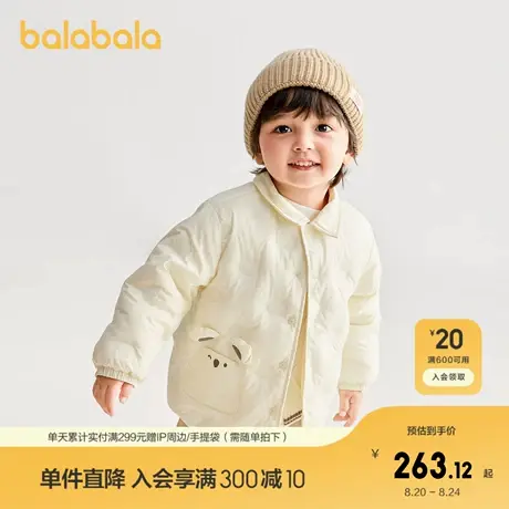 【商场同款】巴拉巴拉宝宝羽绒服衬衫式外套男童女童冬装2025新款图片
