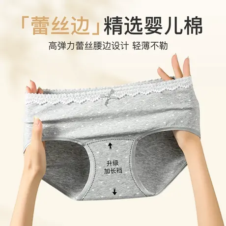 猫人纯棉内裤女2025新款A类婴儿棉抗菌加长裆无痕印花中腰三角裤商品大图