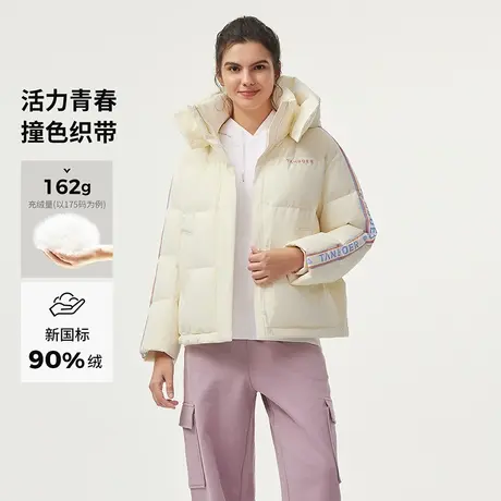 坦博尔奥莱正品冬季羽绒服女运动版型可脱卸帽情侣男女同款外套潮图片