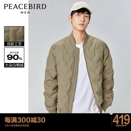 太平鸟男装 羽绒服冬季新款保暖男士时尚休闲潮流夹克外套商品大图