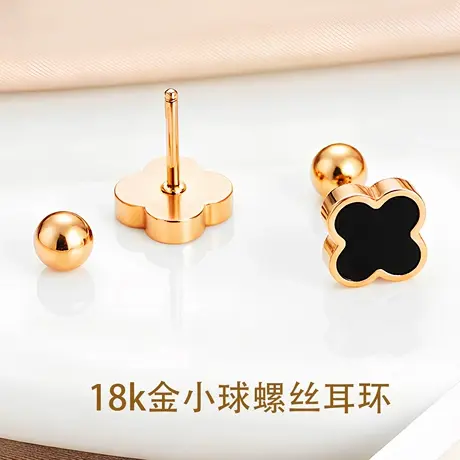 四叶草18k玫瑰金AU750耳环隐形免摘软骨耳蜗钉简约百搭彩金耳环商品大图