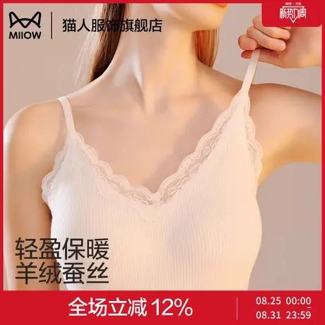 猫人保暖内衣冬季新款羊毛蚕丝带胸垫背心上衣无痕发热女秋衣套装商品大图